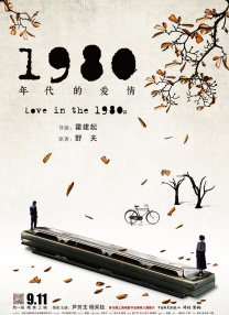 日本性生活电影