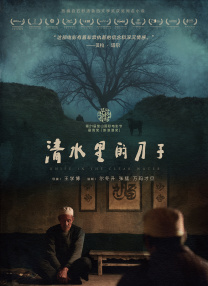 日本性生活电影